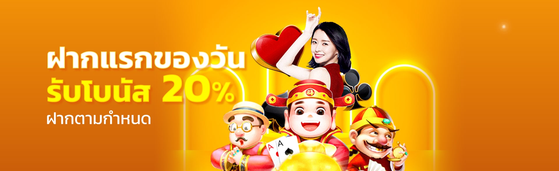 ktv1bet-ฝากแรกของวัน