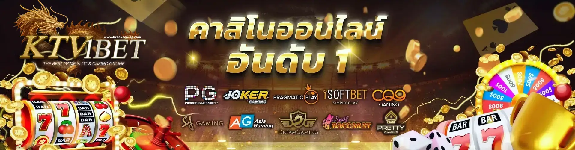 ktv1bet